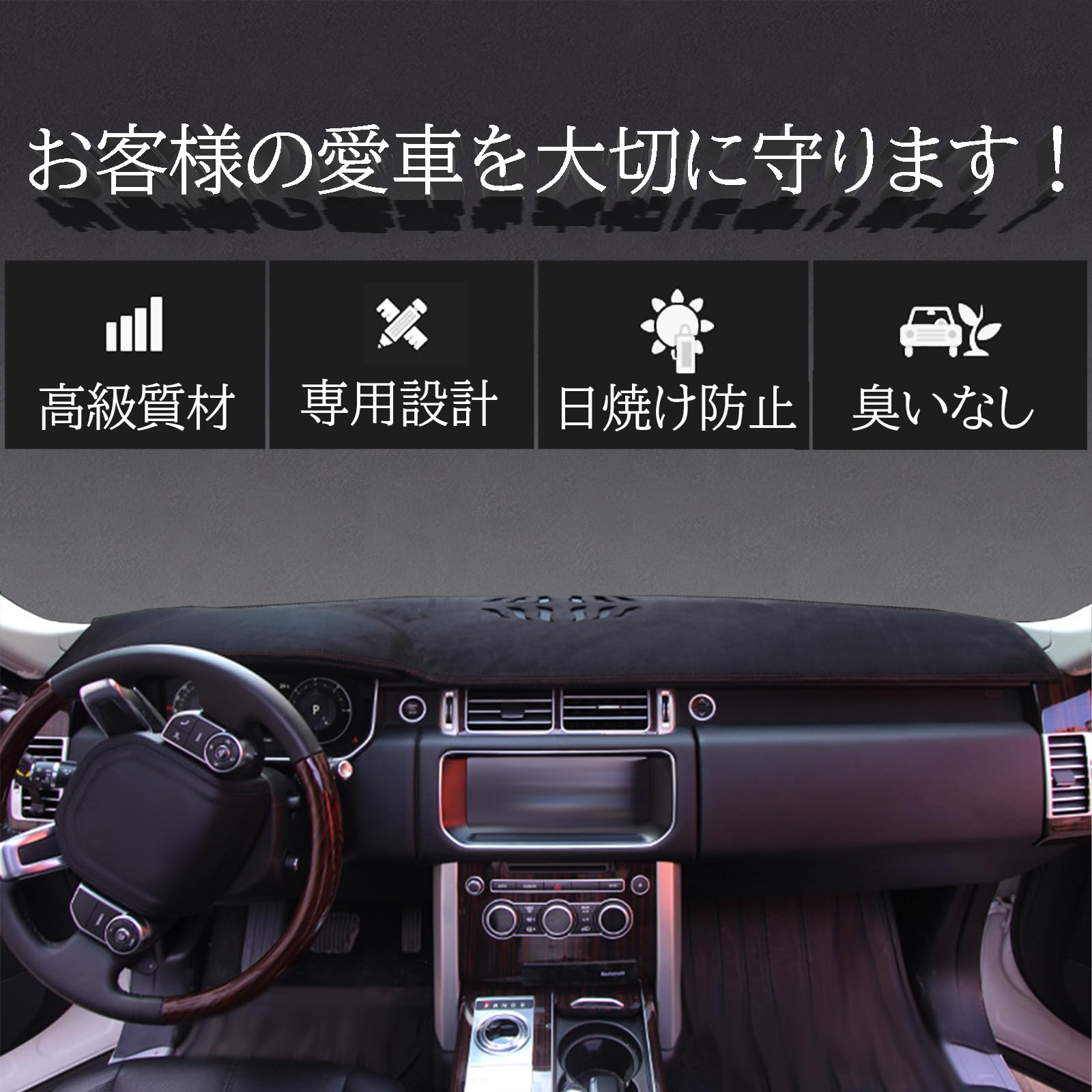 Amazon | マツダ CX-8 に適用 ダッシュボードマット 車種専用設計 内装